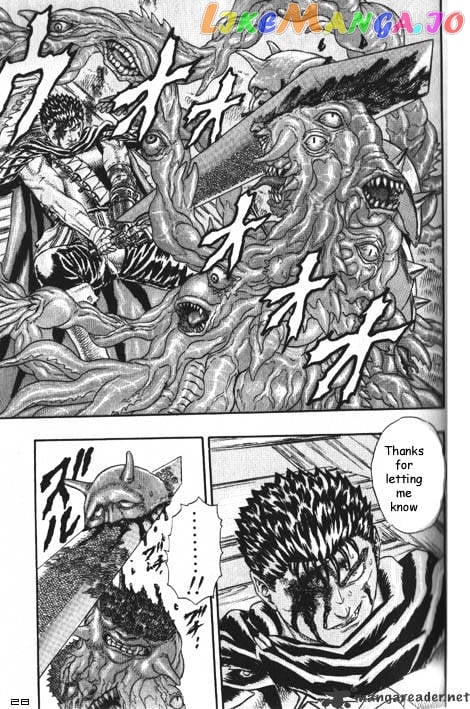 Berserk chapter 2.3 - page 26