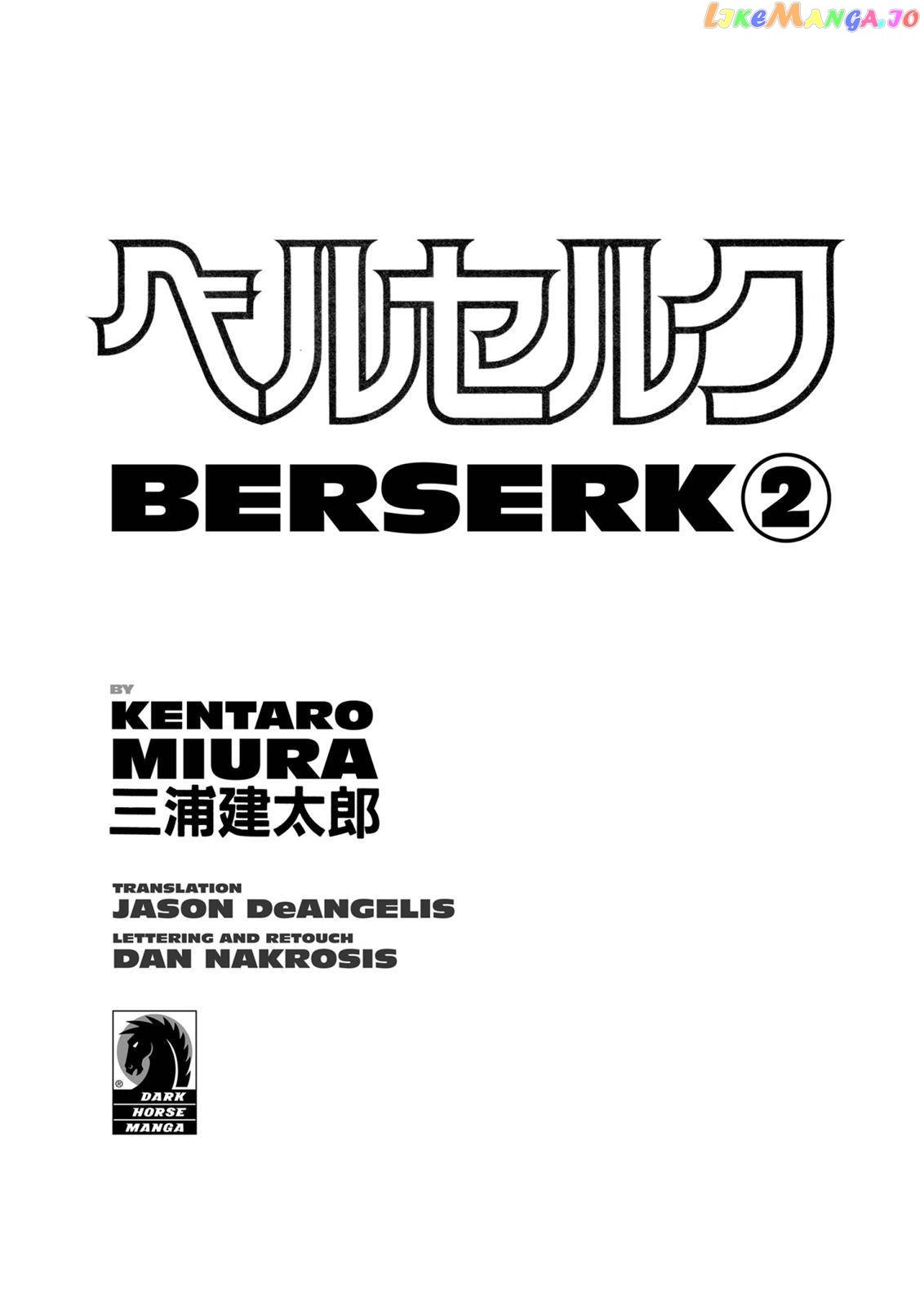 Berserk - Manga chapter 0.04 - page 3