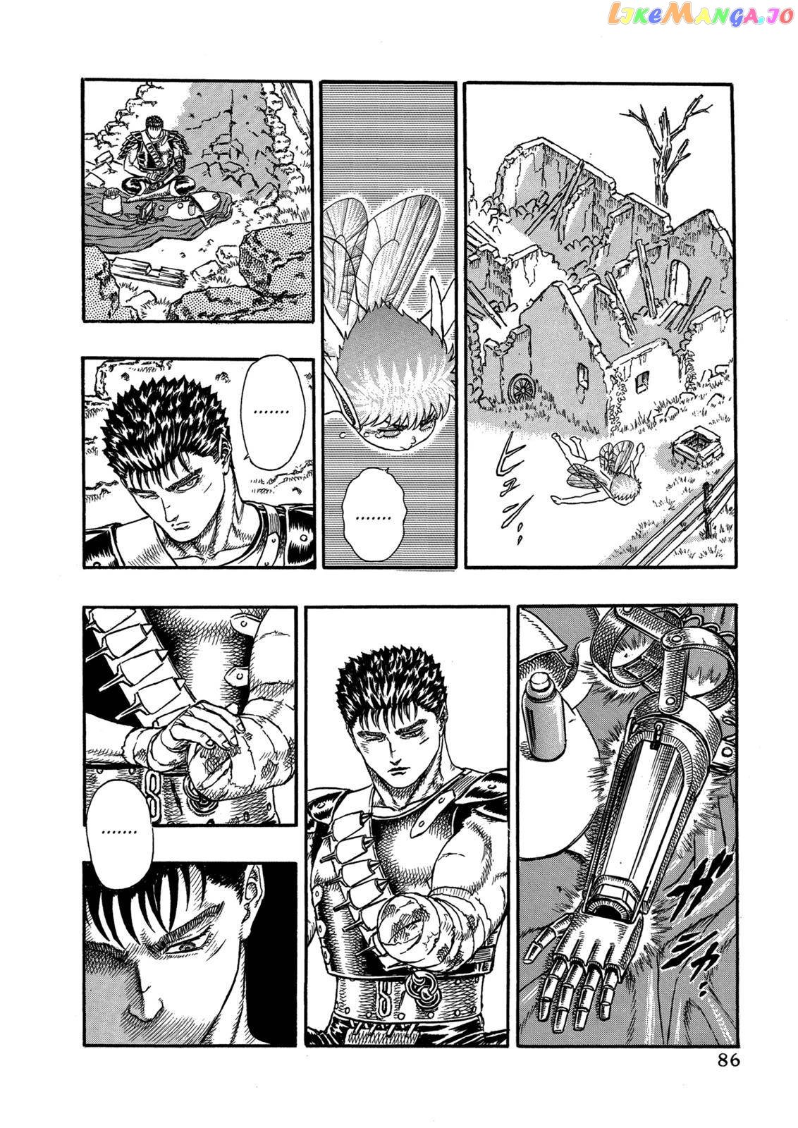 Berserk - Manga chapter 0.04 - page 86