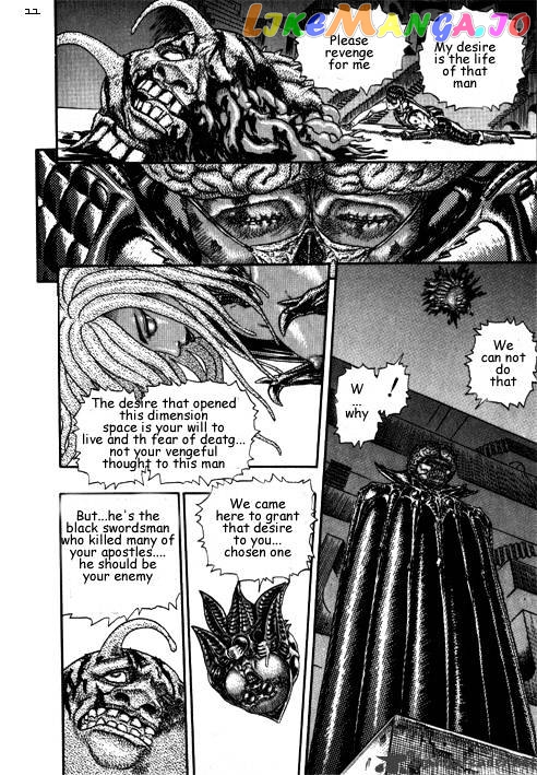 Berserk chapter 3 - page 69