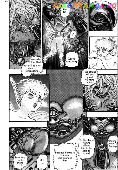 Berserk chapter 3.1 - page 33