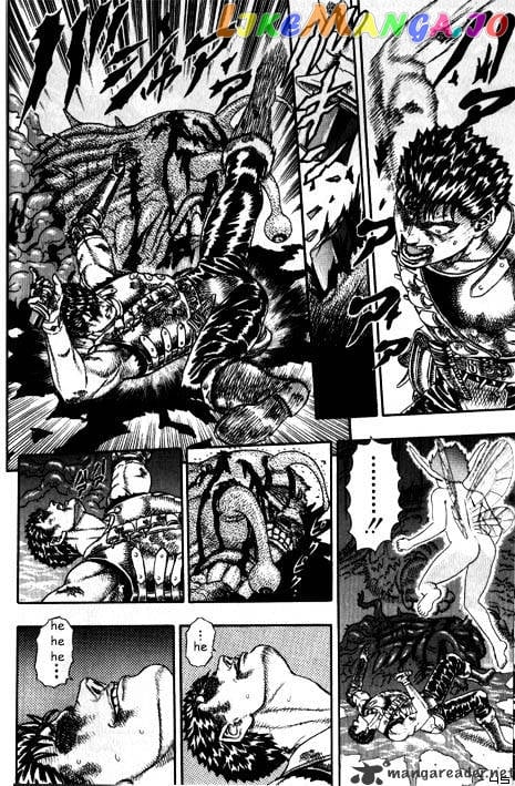 Berserk chapter 3.1 - page 9