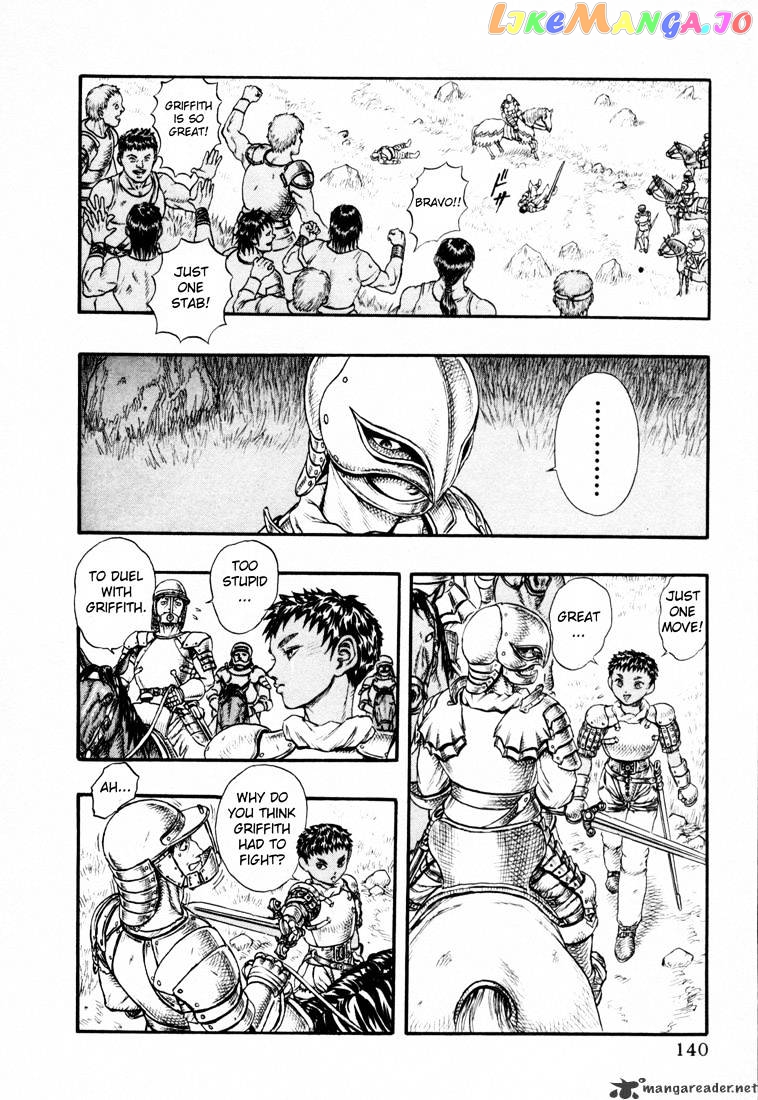 Berserk chapter 4.3 - page 16