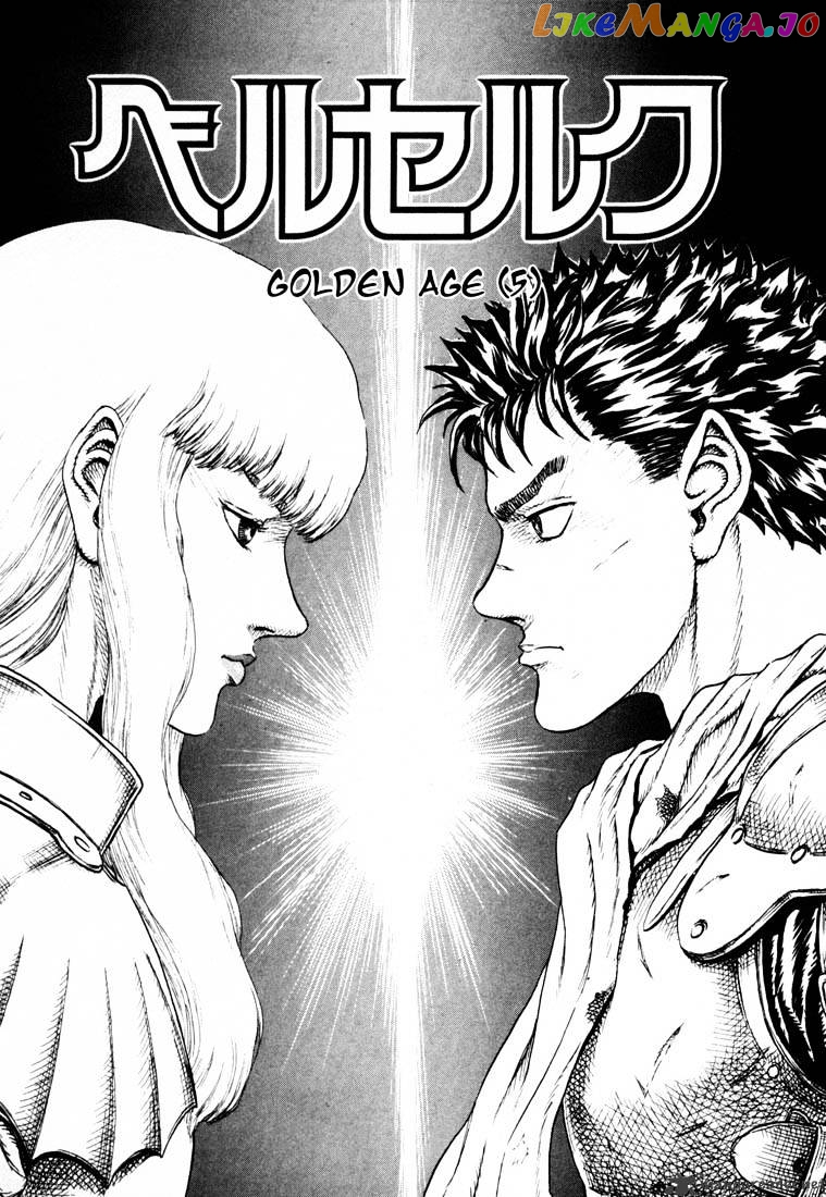 Berserk chapter 4.3 - page 25