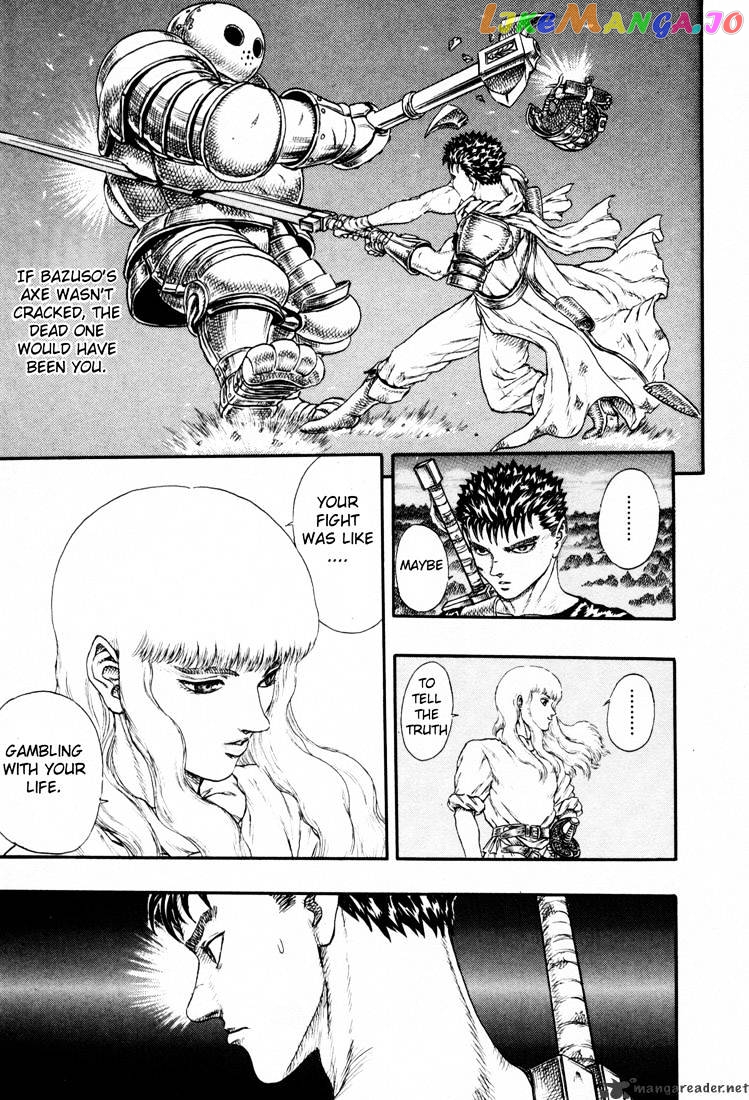 Berserk chapter 4.4 - page 7