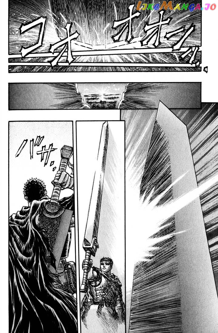 Berserk chapter 146 - page 8