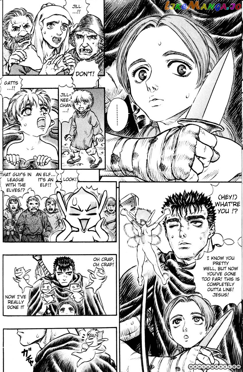 Berserk chapter 116 - page 2