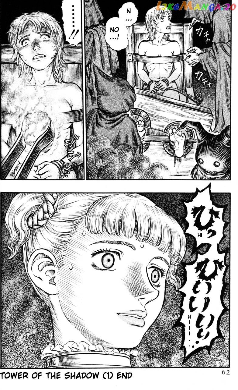 Berserk chapter 150 - page 21