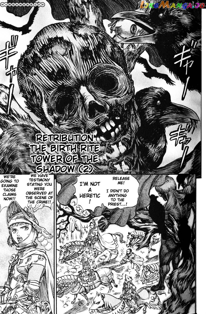 Berserk chapter 151 - page 1