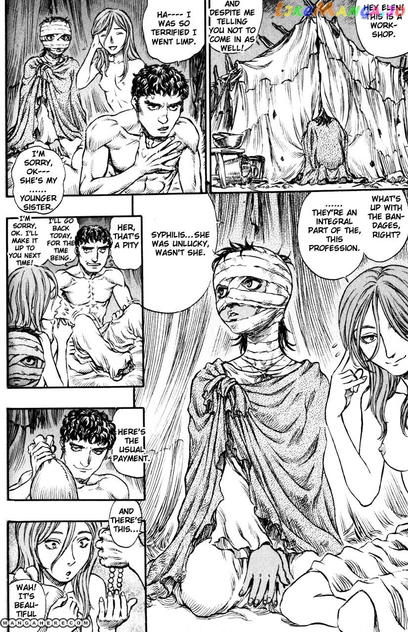 Berserk chapter 151 - page 6