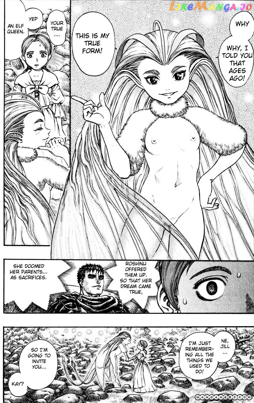 Berserk chapter 119 - page 4