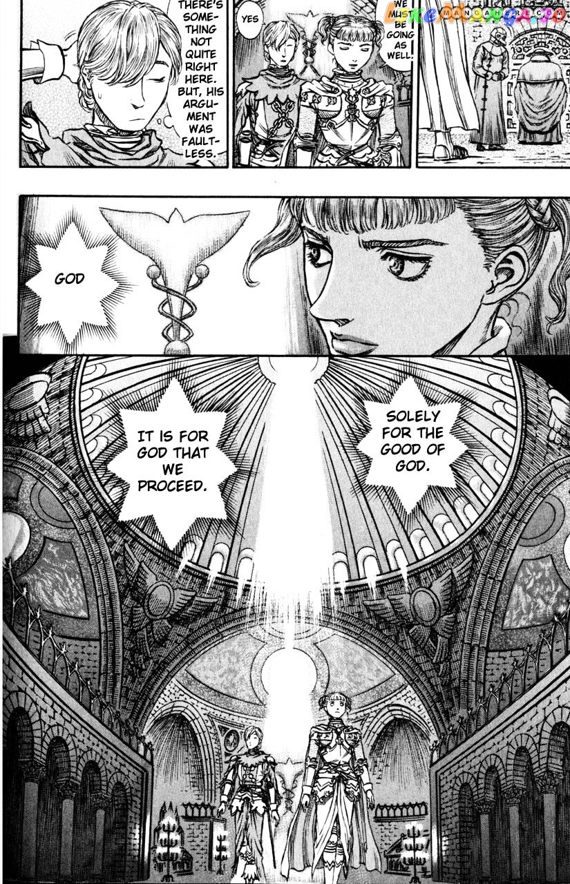 Berserk chapter 153 - page 10