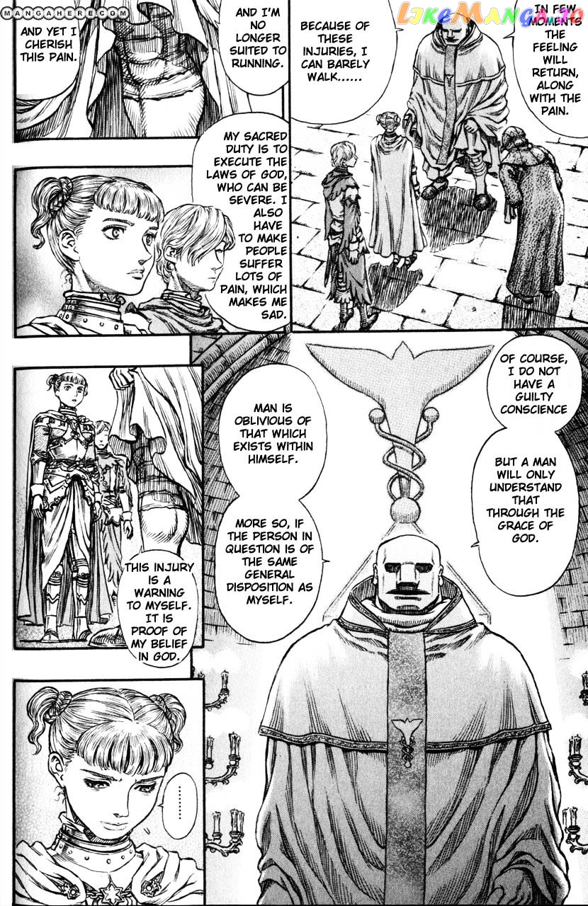 Berserk chapter 153 - page 4