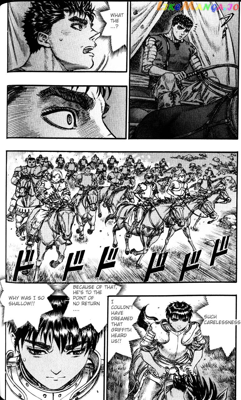 Berserk chapter 89 - page 5