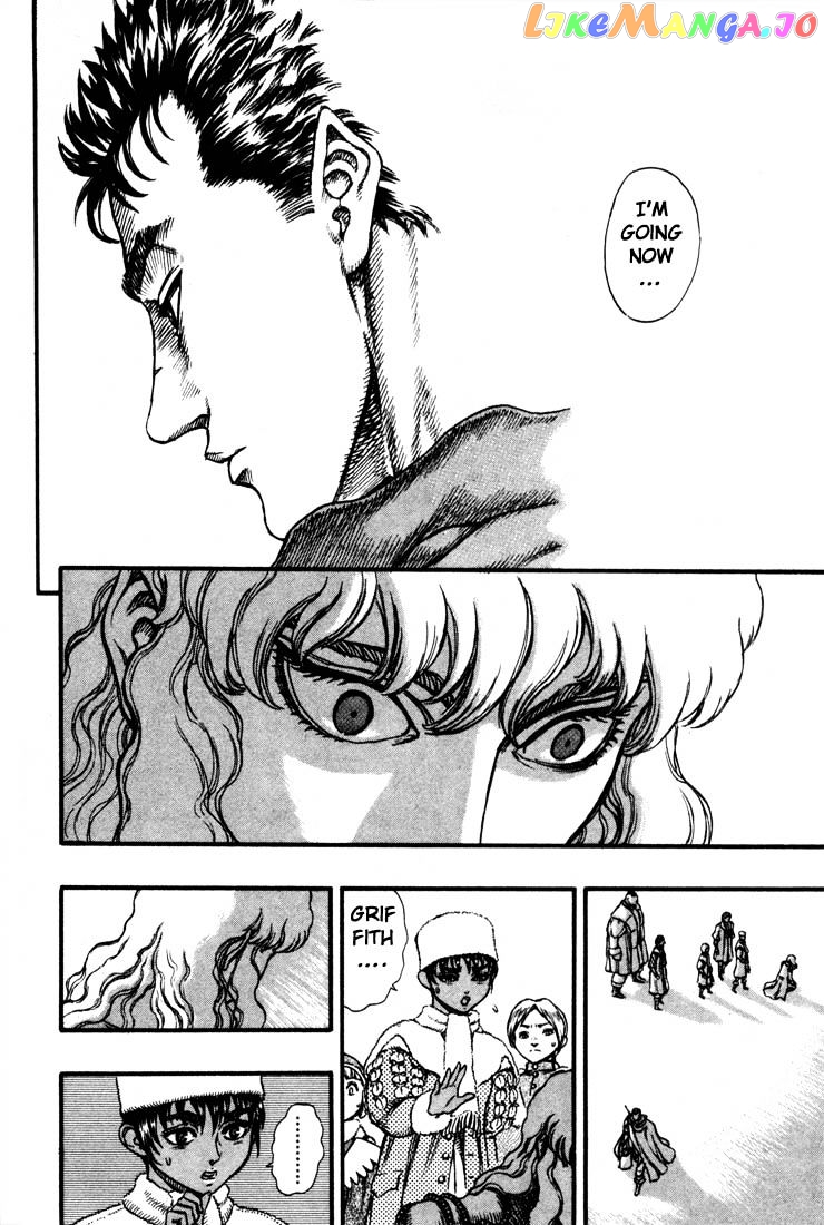 Berserk chapter 52 - page 15