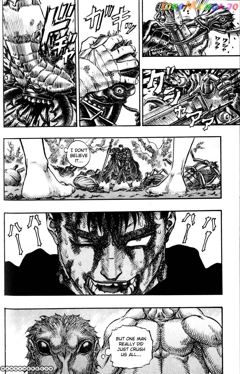 Berserk chapter 121 - page 13