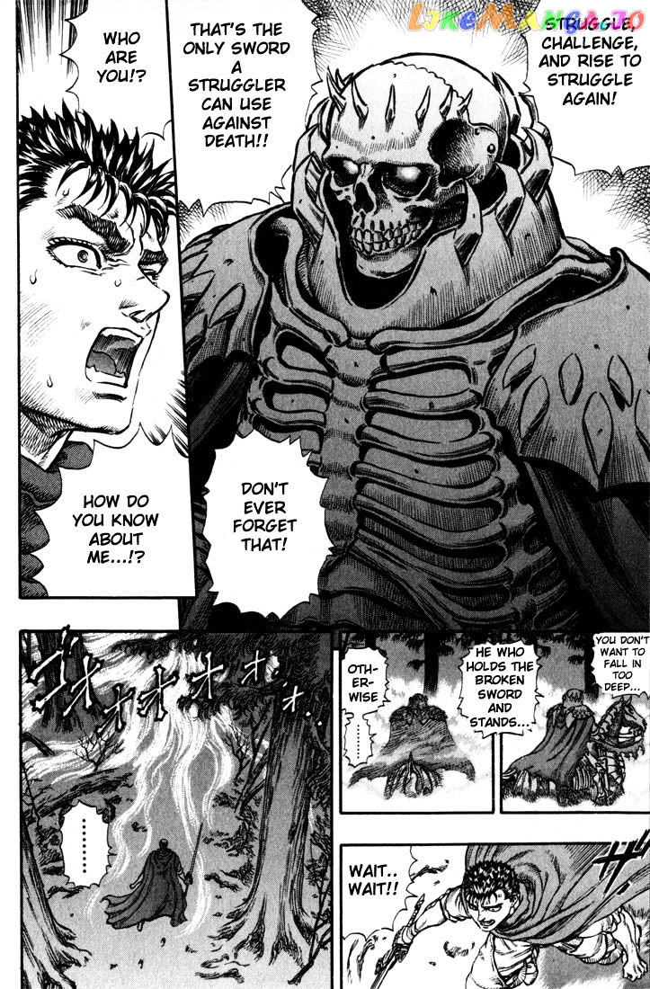 Berserk chapter 53 - page 15