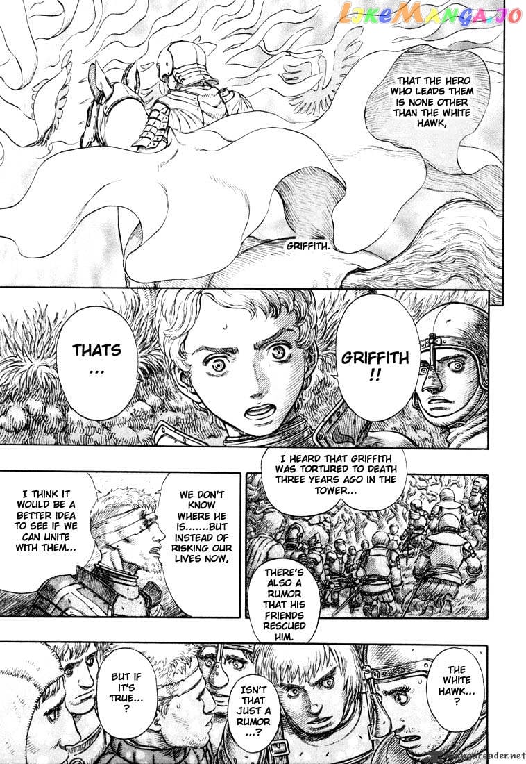 Berserk chapter 23 - page 102