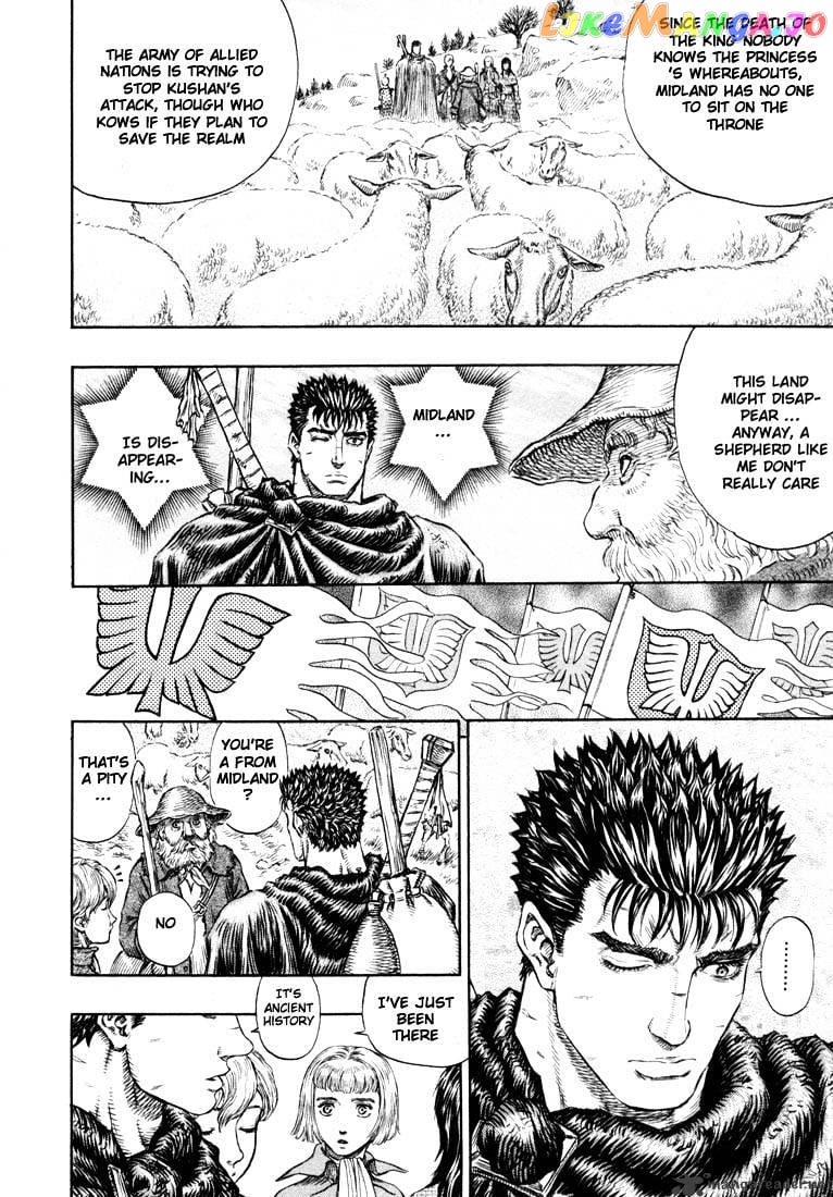 Berserk chapter 23 - page 200