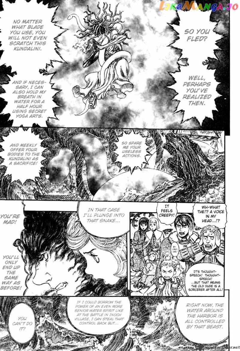 Berserk chapter 31 - page 124