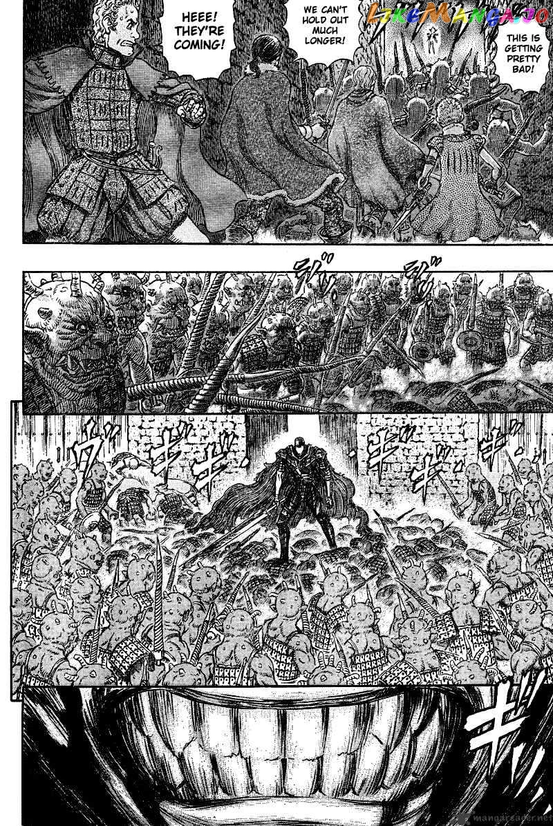 Berserk chapter 31 - page 24