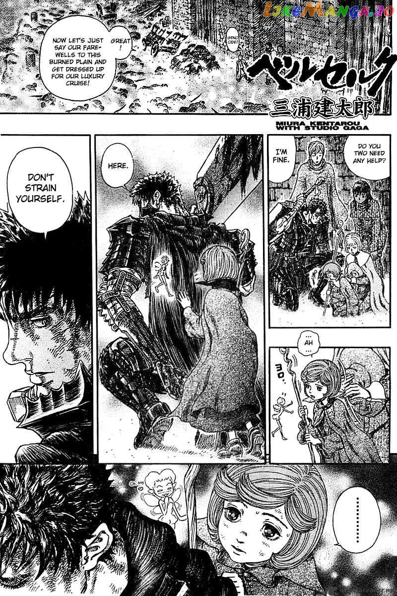 Berserk chapter 31 - page 36