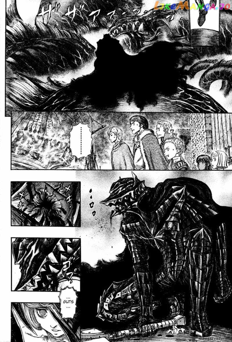 Berserk chapter 31 - page 62