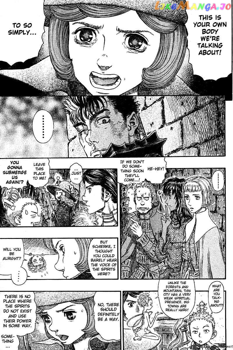 Berserk chapter 31 - page 8