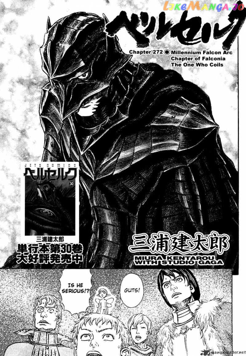 Berserk chapter 31 - page 94