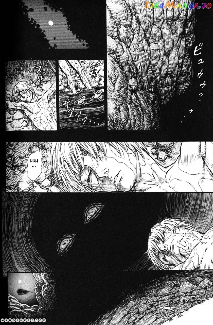 Berserk chapter 155 - page 24