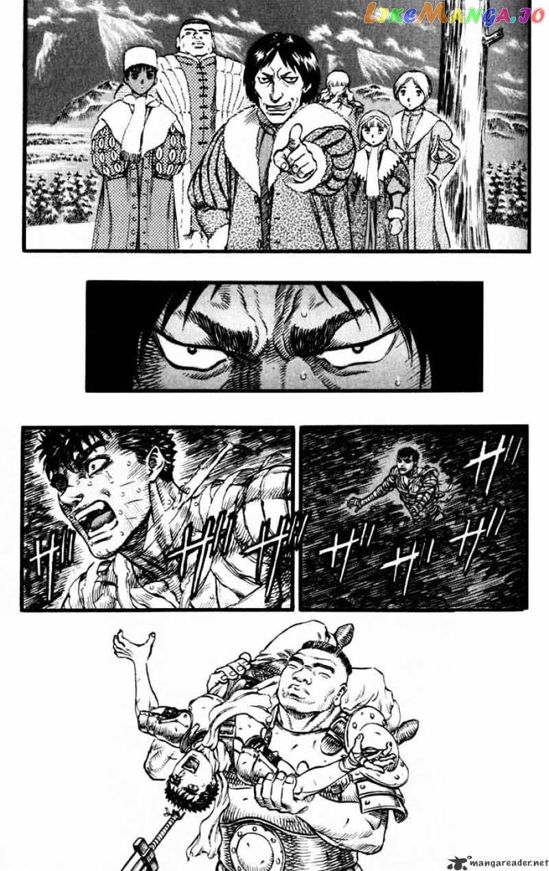 Berserk chapter 13 - page 191