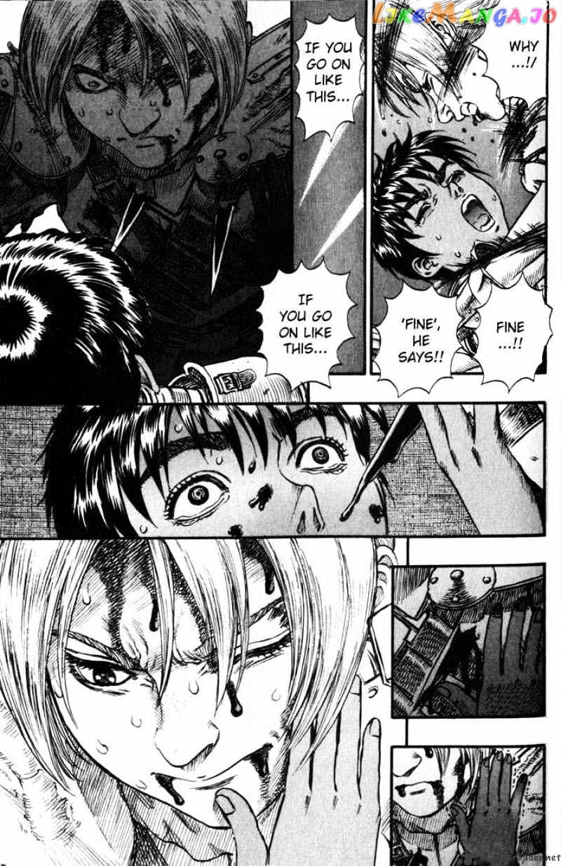 Berserk chapter 13 - page 33