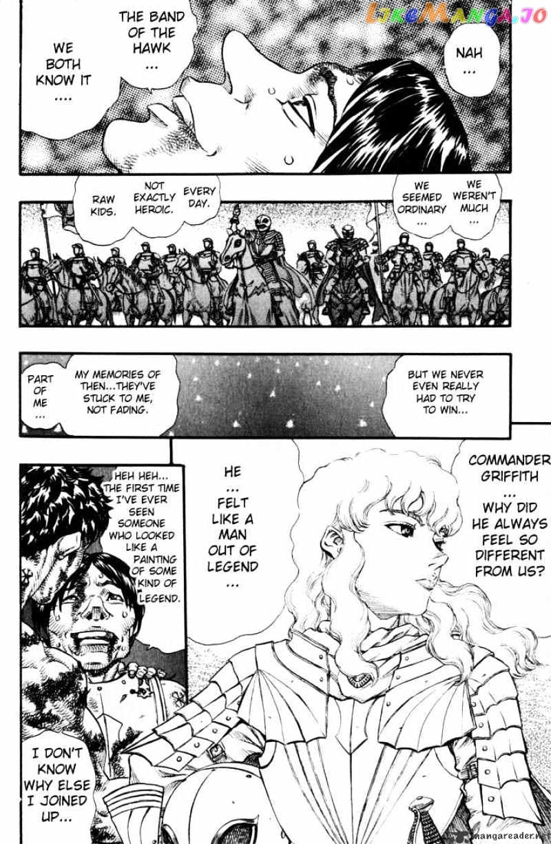 Berserk chapter 13 - page 80