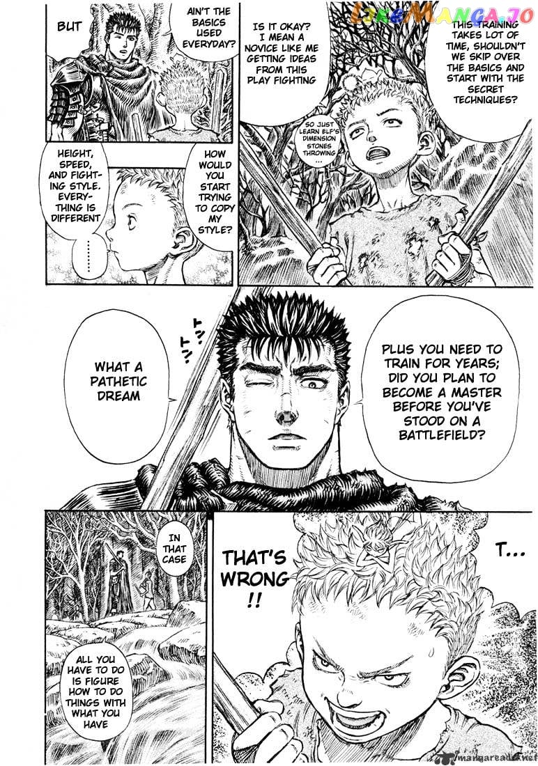 Berserk chapter 24 - page 17