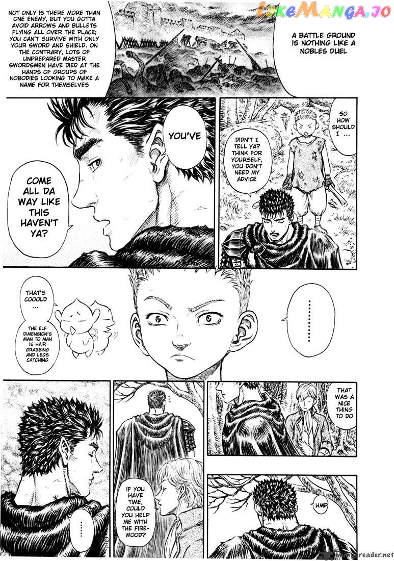 Berserk chapter 24 - page 18