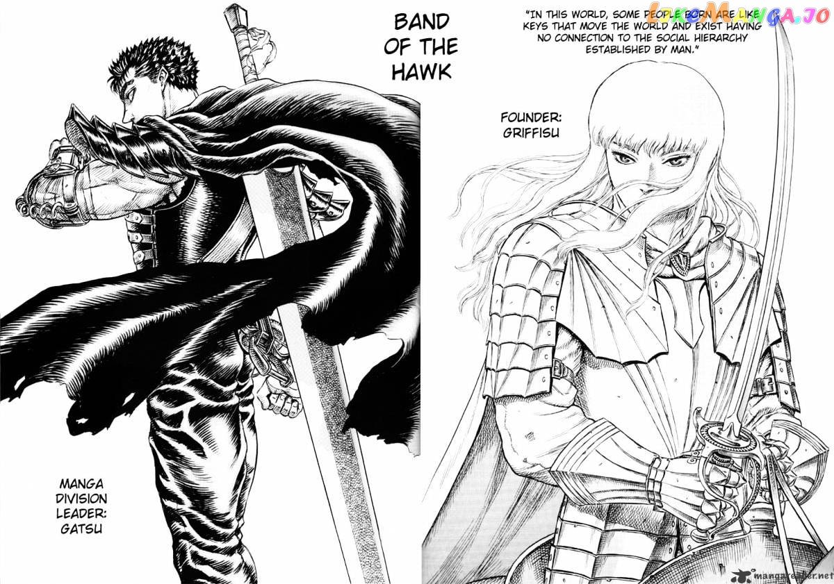 Berserk chapter 26 - page 1