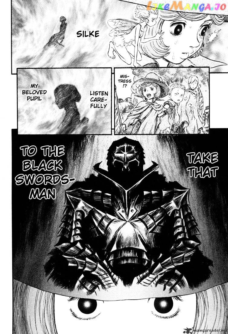 Berserk chapter 26 - page 148