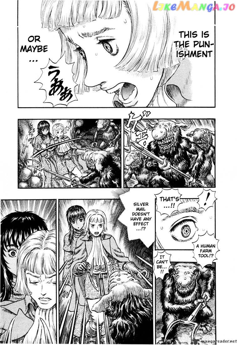 Berserk chapter 26 - page 16