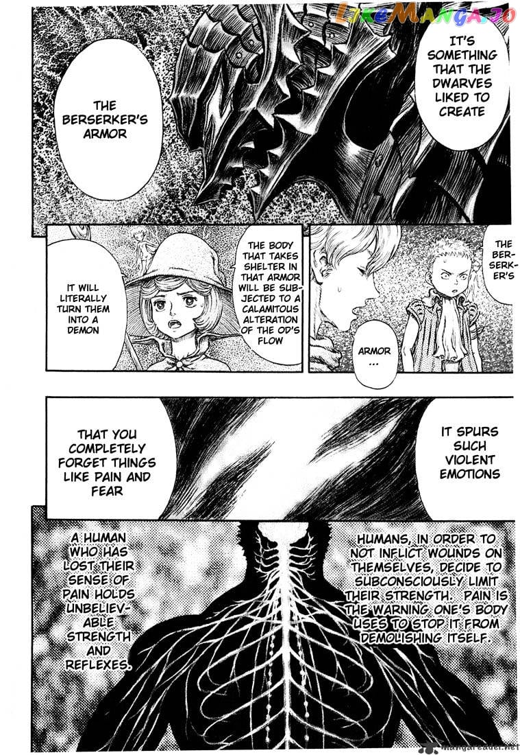 Berserk chapter 26 - page 210