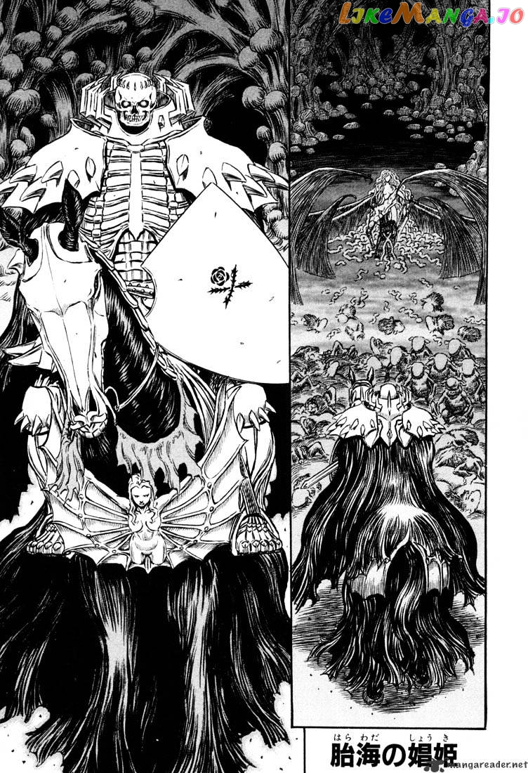 Berserk chapter 26 - page 69