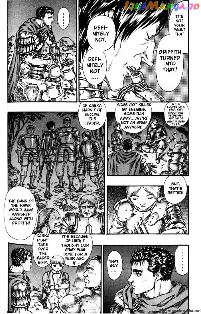 Berserk chapter 9 - page 178