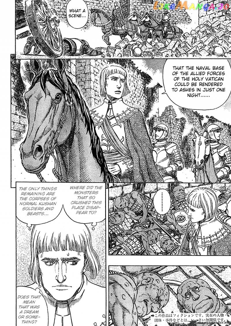 Berserk chapter 32 - page 40