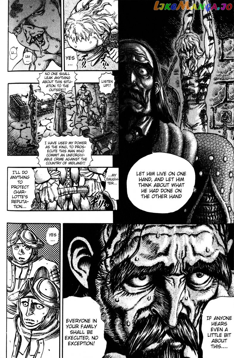 Berserk chapter 55 - page 13