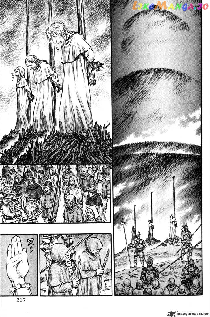 Berserk chapter 18 - page 206