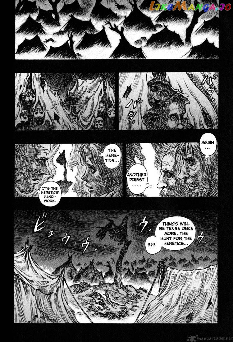 Berserk chapter 18 - page 38