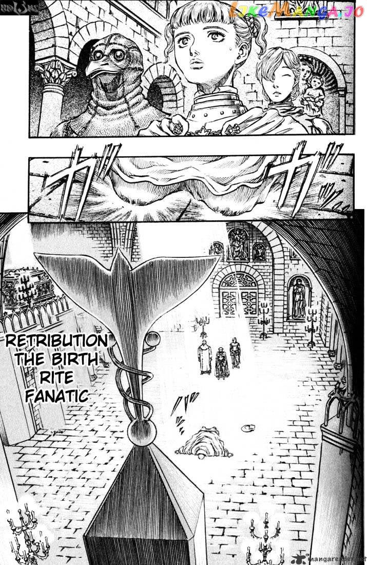 Berserk chapter 18 - page 98