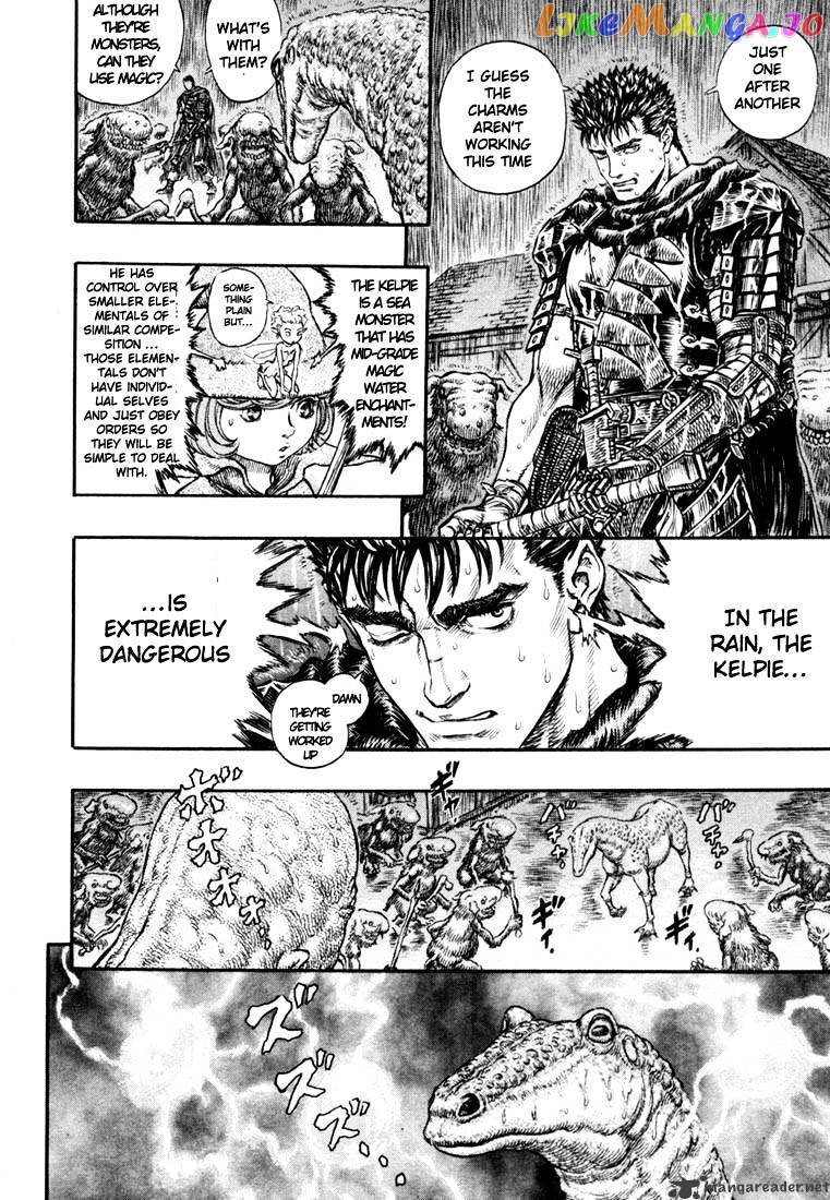 Berserk chapter 25 - page 104