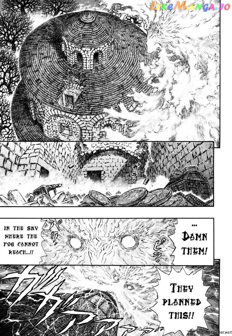 Berserk chapter 27 - page 180