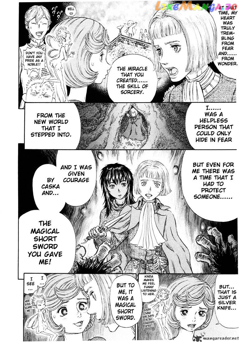 Berserk chapter 27 - page 200