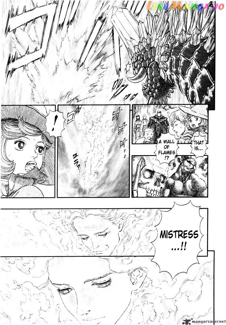 Berserk chapter 27 - page 62